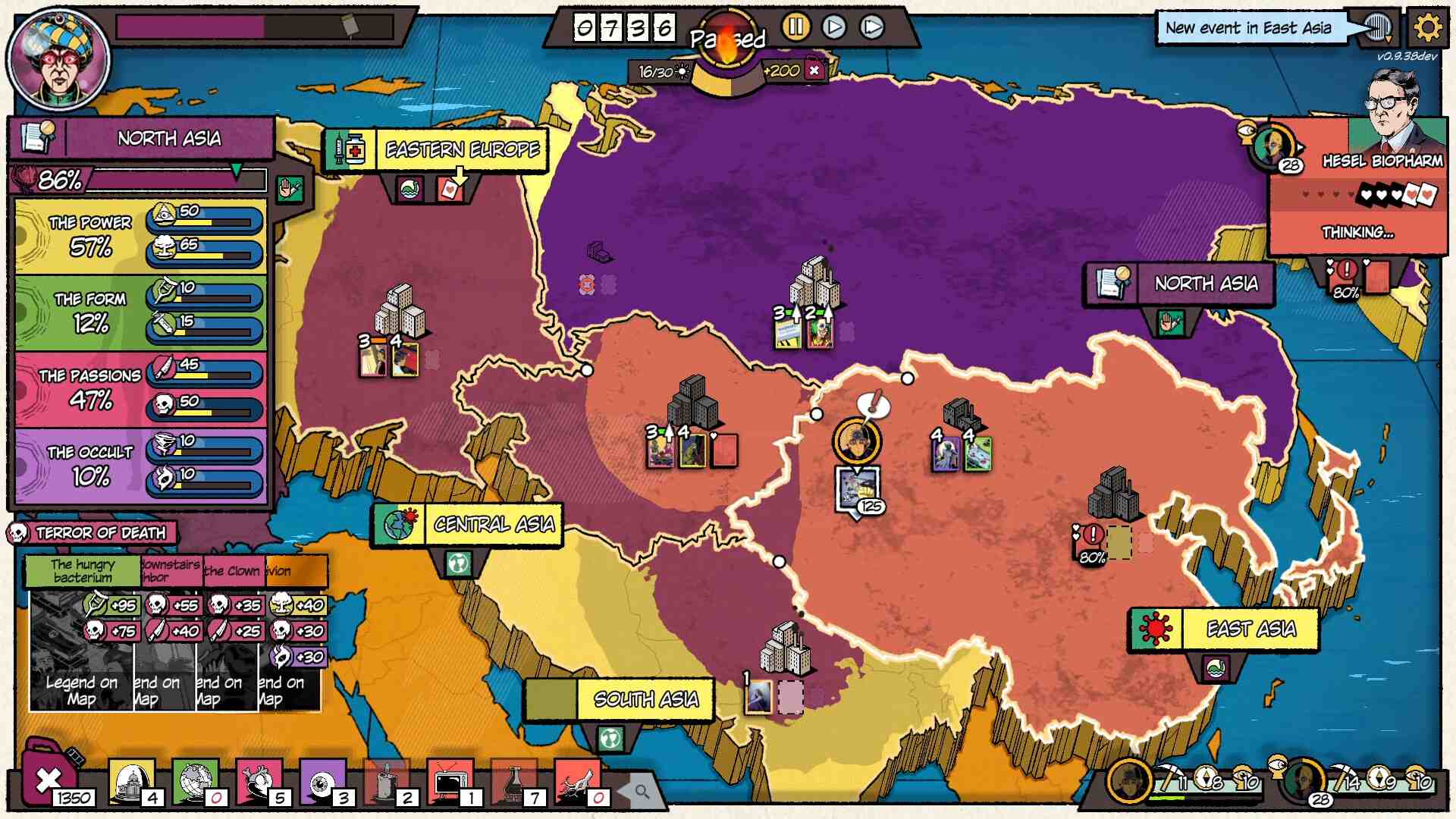 妙不可言的恐惧机器/The Fabulous Fear Machine_0