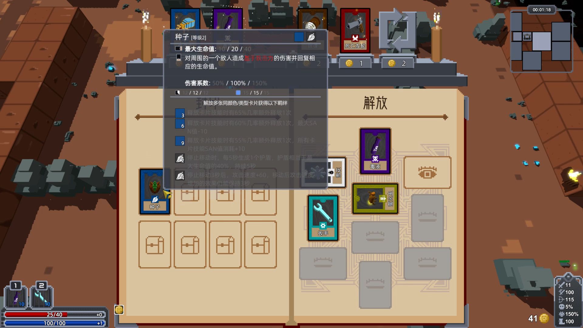 旧日之书/Book of the Old_1