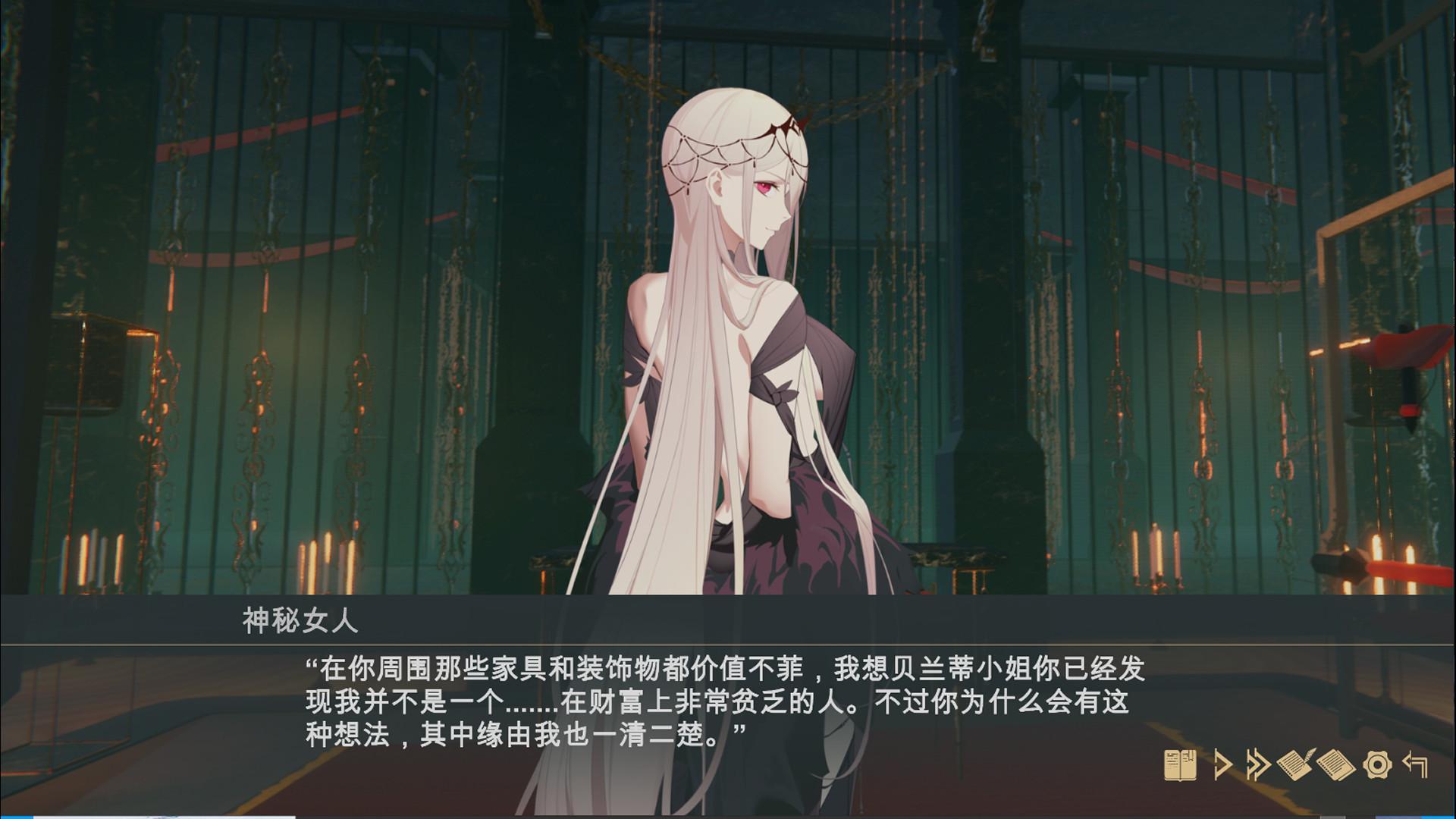 堕落千金—黑蔷薇与欲望之火/Fallen girl - Black rose and the fire of desire_5