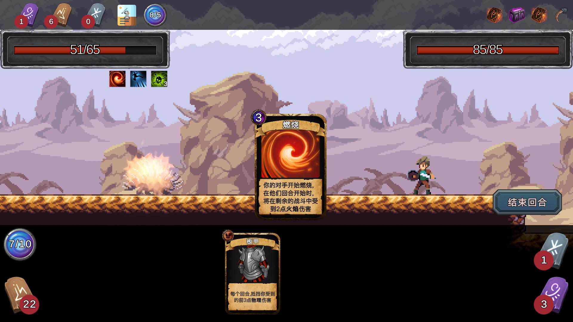 无名骑士/Unsung Knight_0