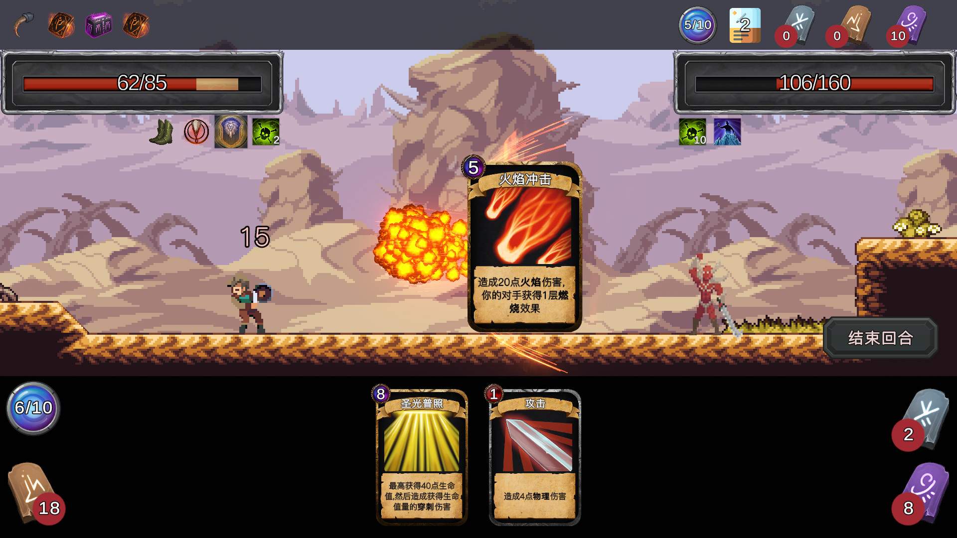 无名骑士/Unsung Knight_1