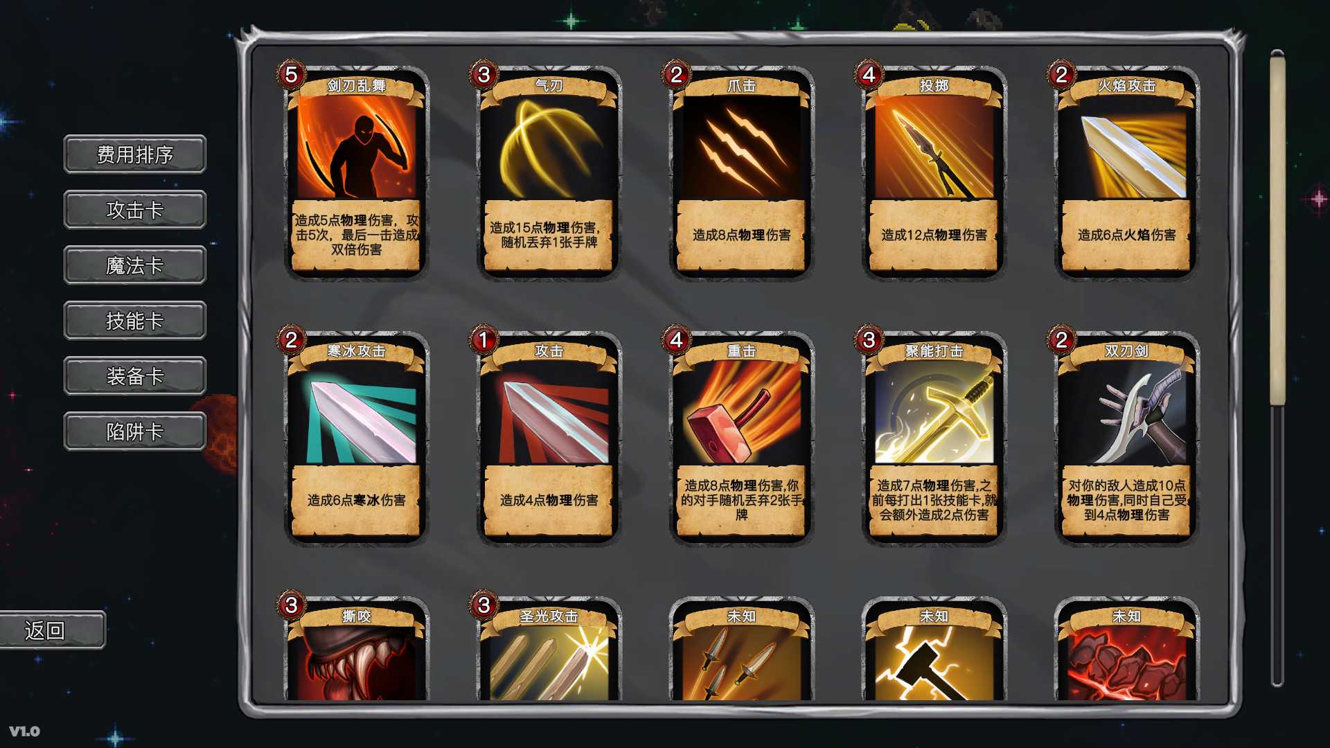 无名骑士/Unsung Knight_5