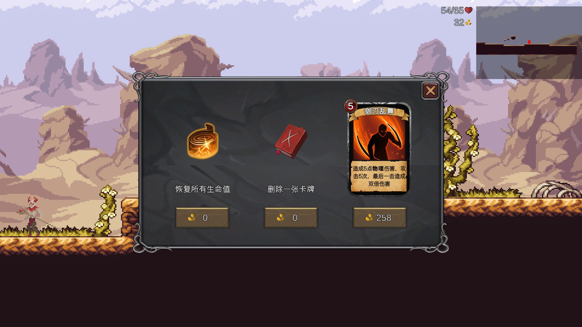 无名骑士/Unsung Knight_4