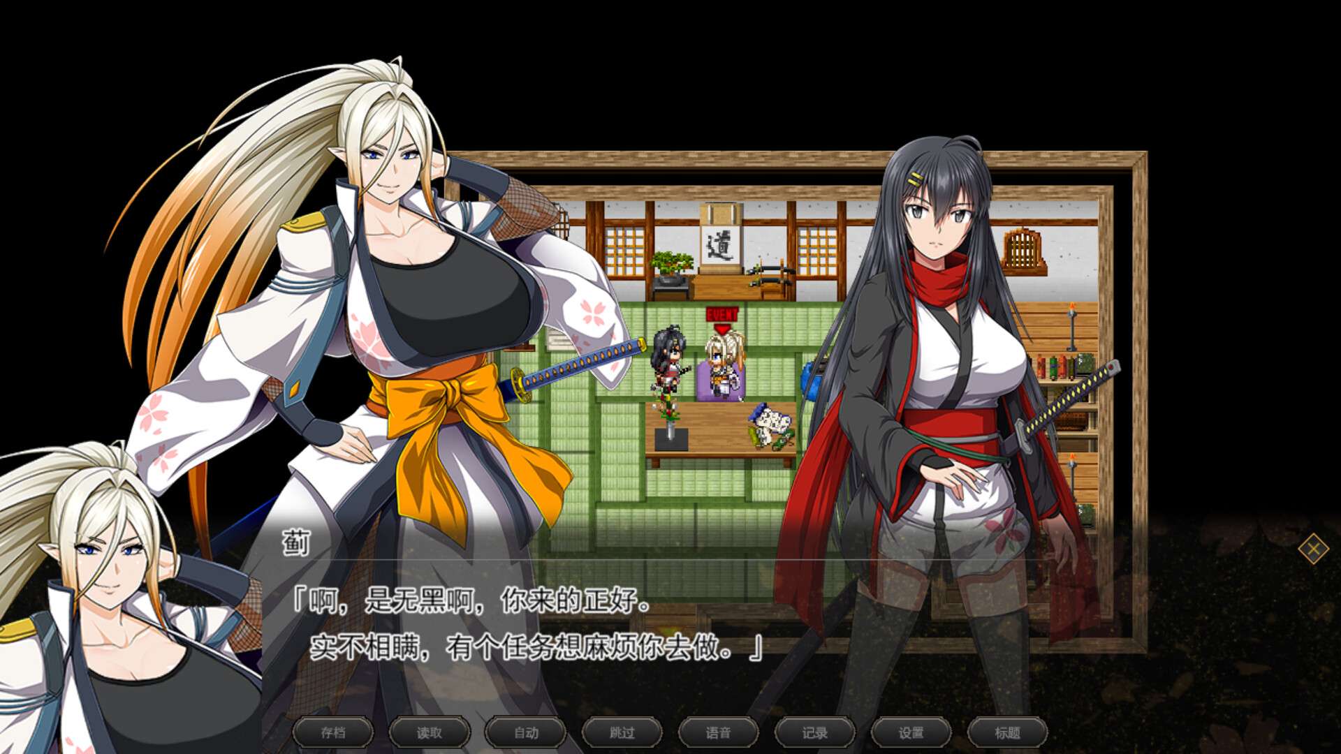 叛道武士/Samurai Vandalism_3