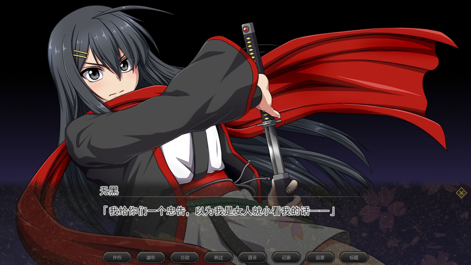 叛道武士/Samurai Vandalism_0