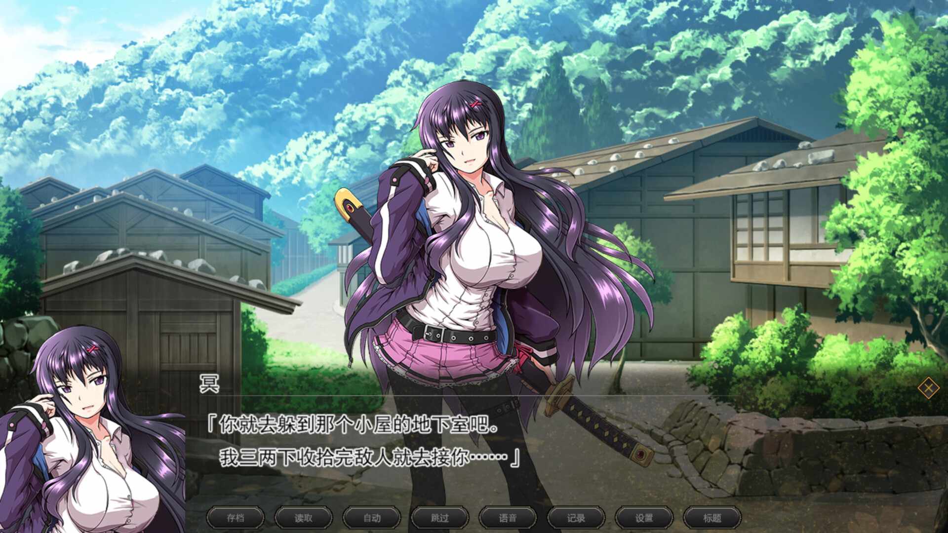 叛道武士/Samurai Vandalism_2