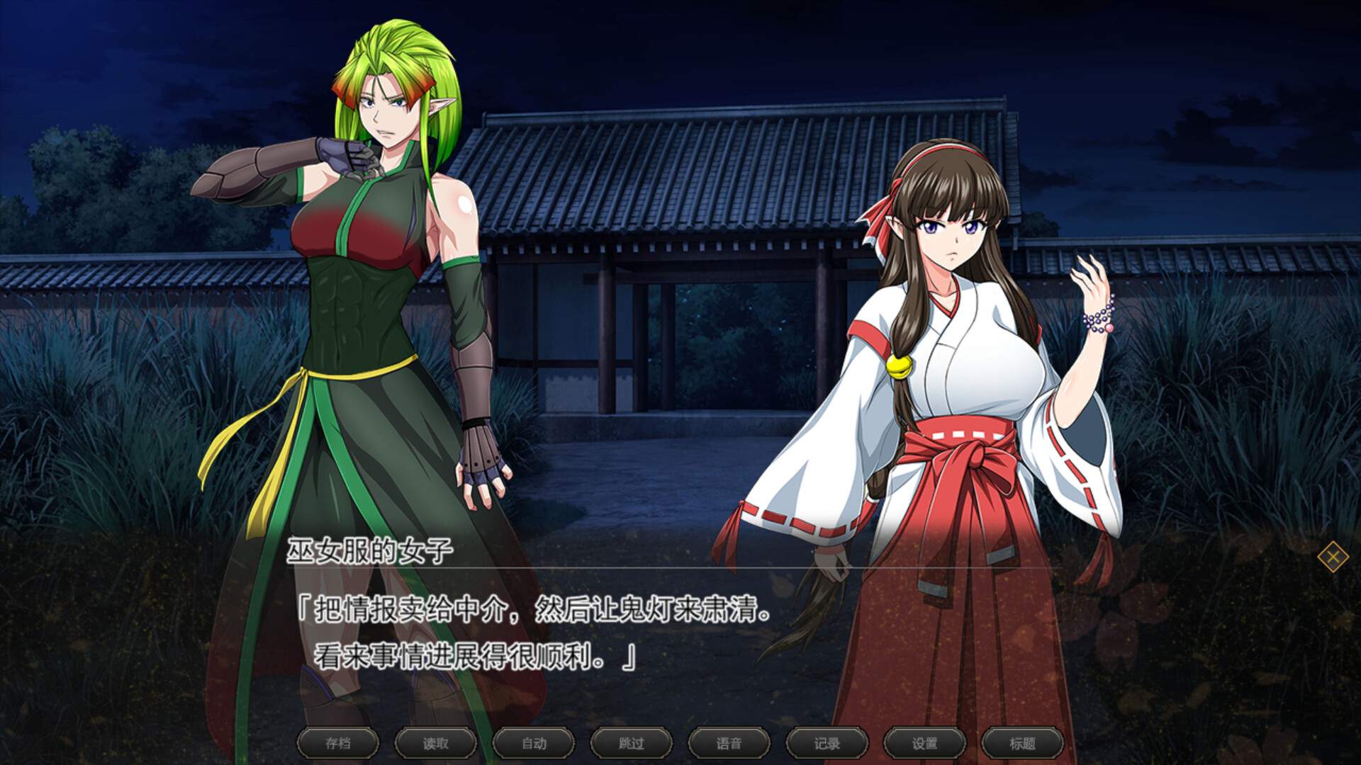 叛道武士/Samurai Vandalism_1