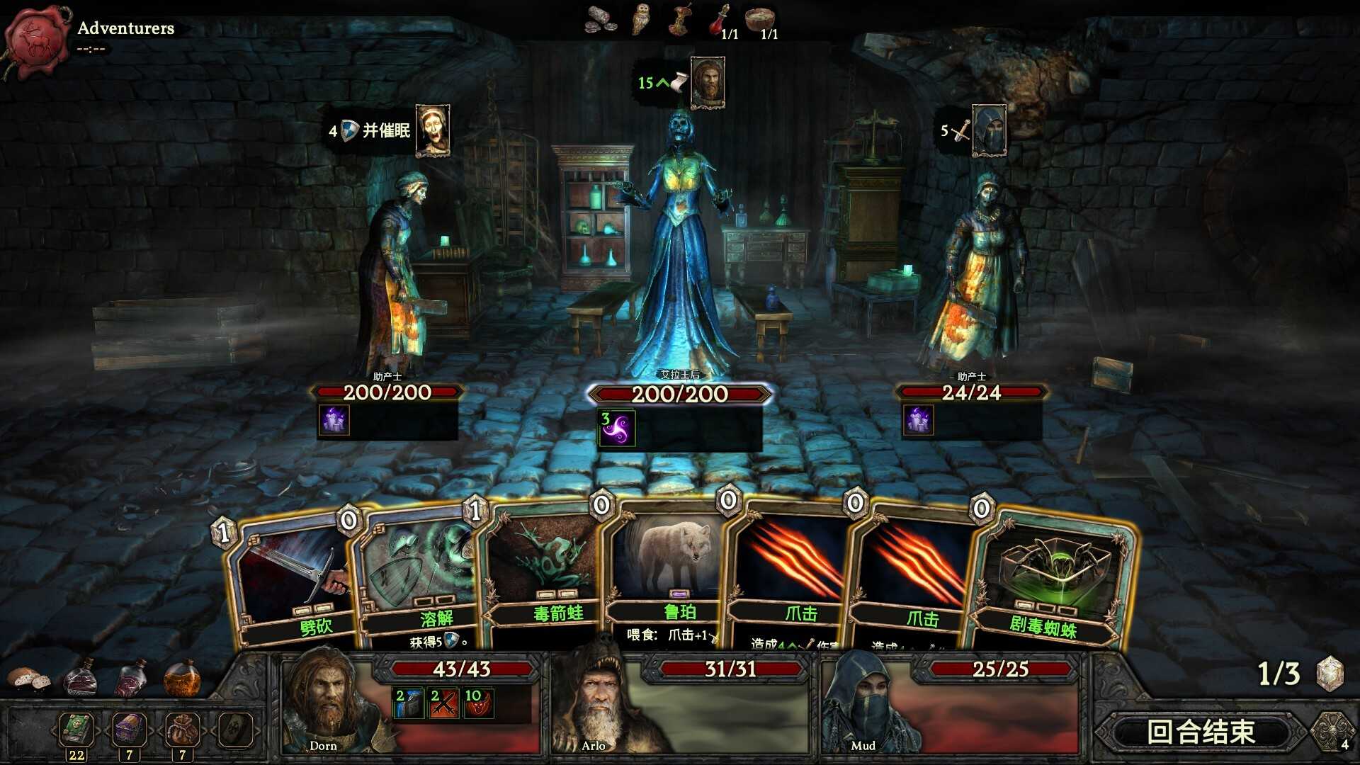 幽深密室/Deepest Chamber_2