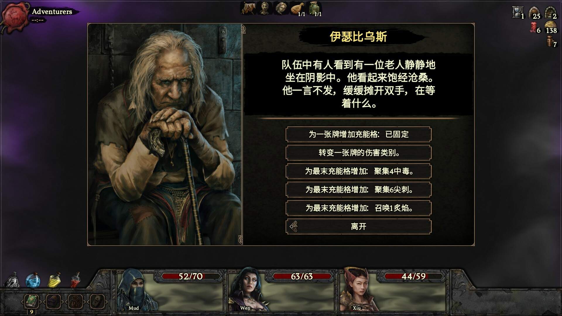 幽深密室/Deepest Chamber_4