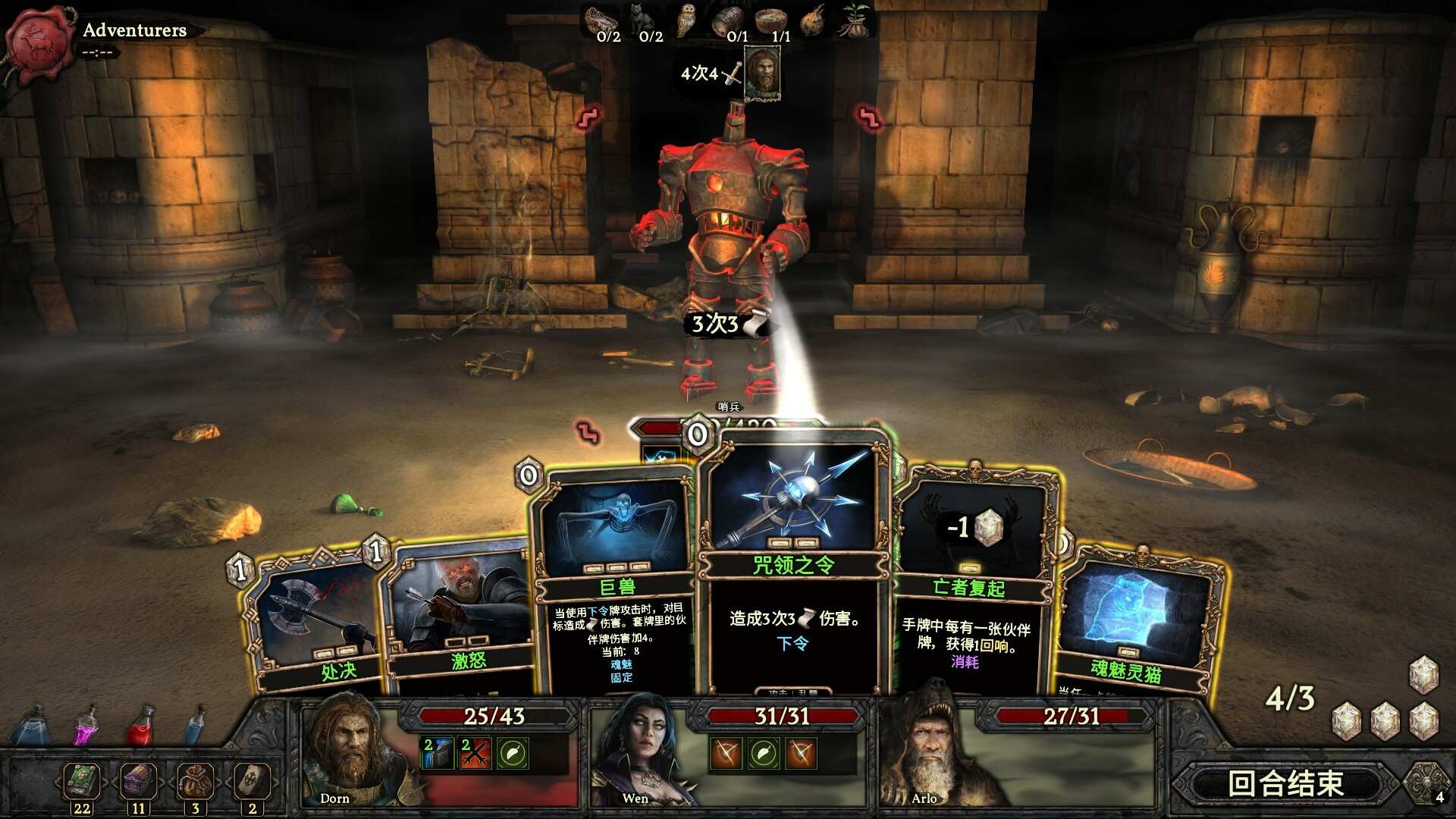 幽深密室/Deepest Chamber_0