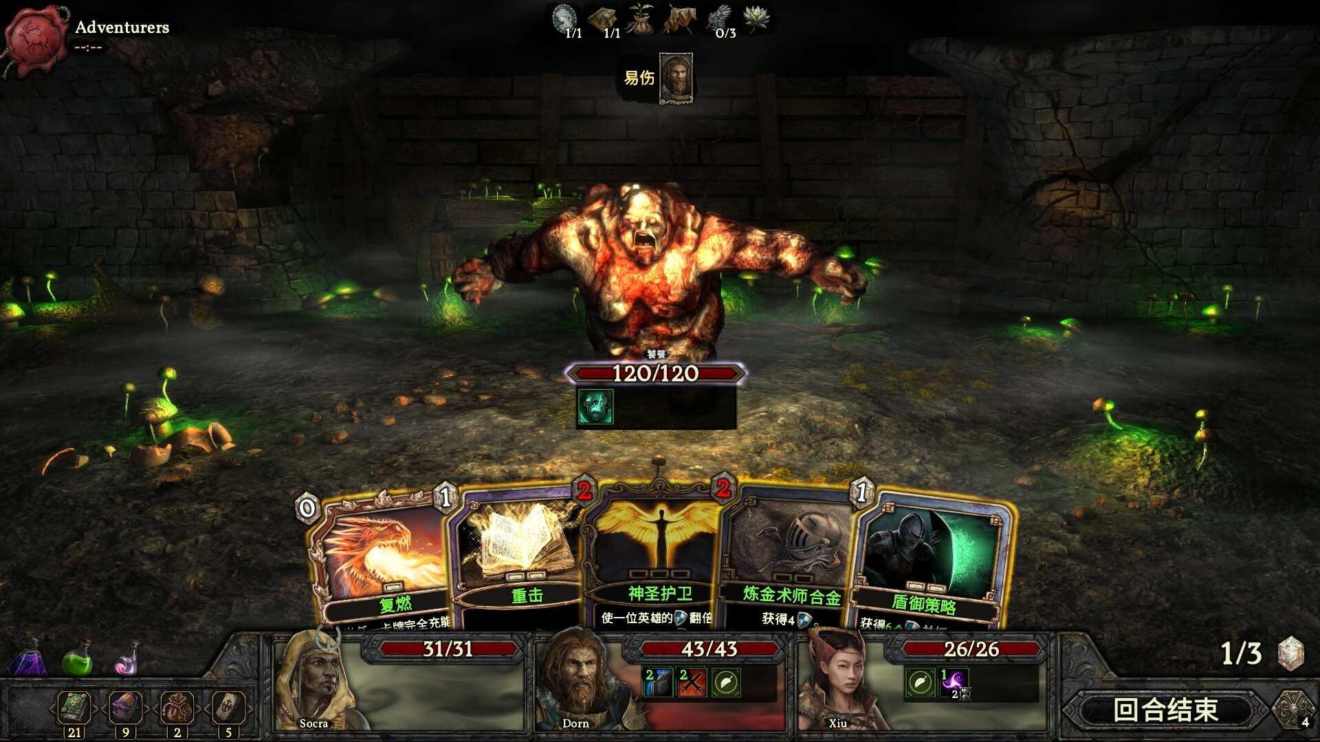 幽深密室/Deepest Chamber_5