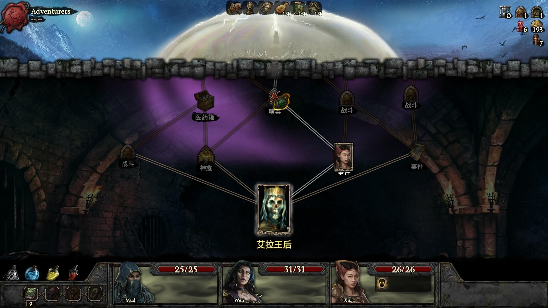 幽深密室/Deepest Chamber_1