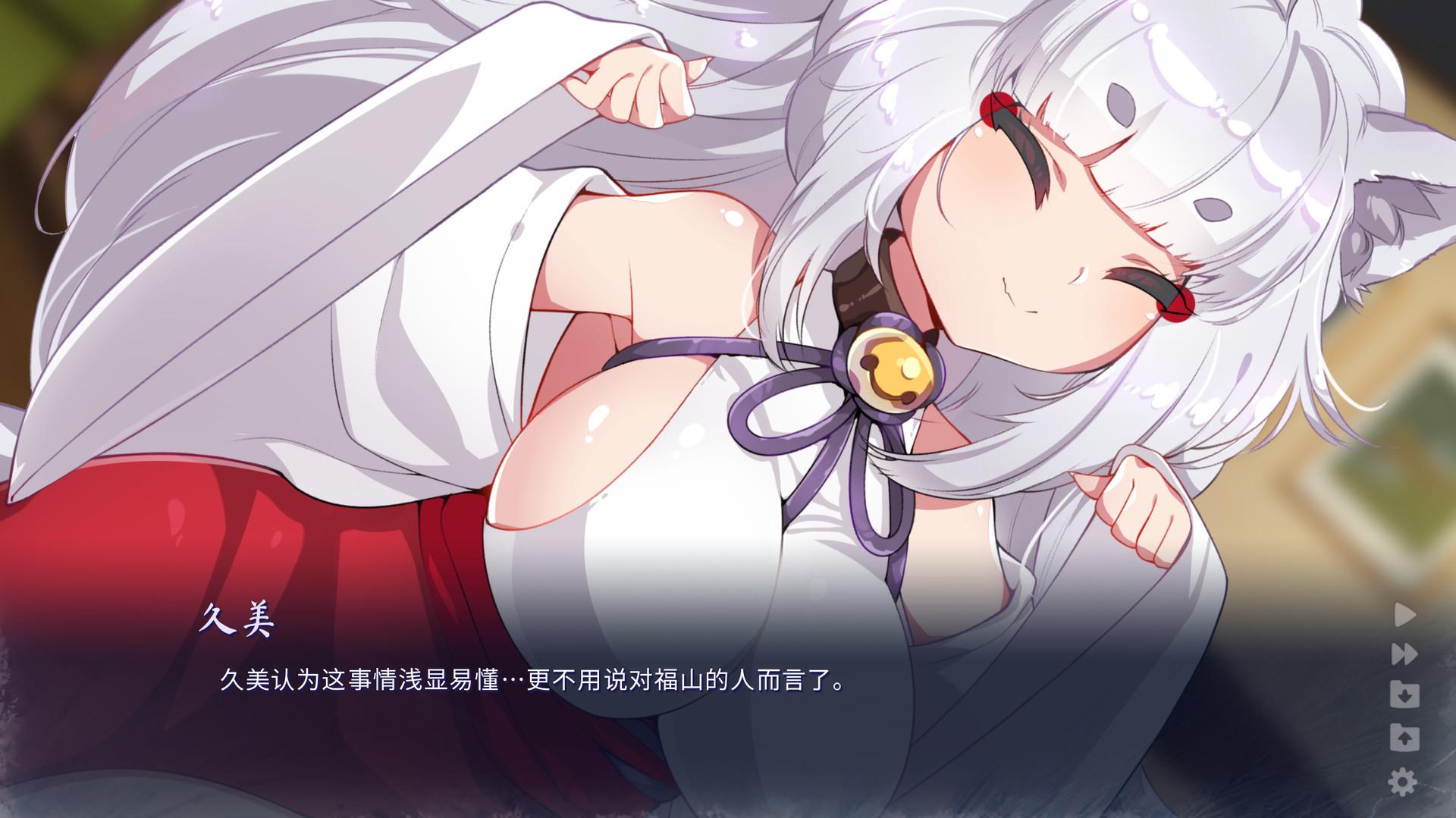 雪中誓约/Chasing Tails_1