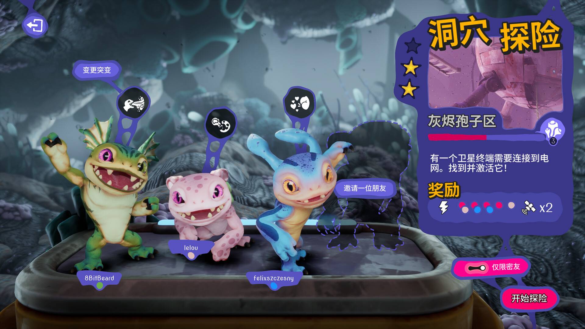 遵命！机母大人/Mother Machine/支持网络联机_1