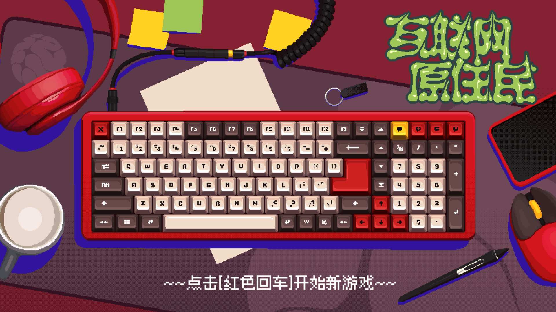 互联网原住民/Internet Generation_4