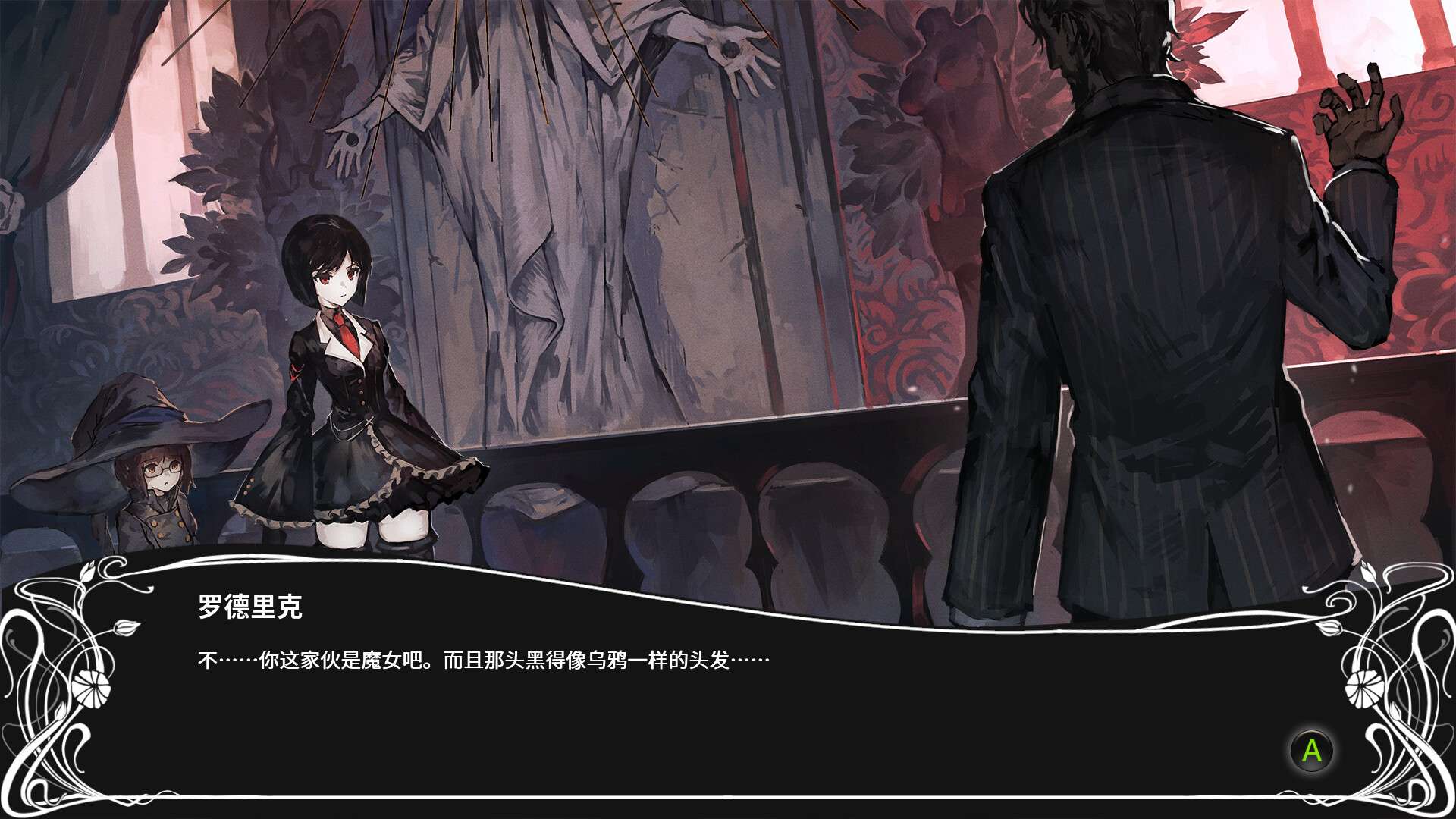 黑色巫术/BLACK WITCHCRAFT_1