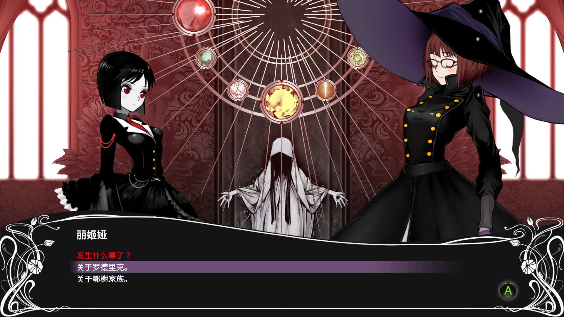 黑色巫术/BLACK WITCHCRAFT_2