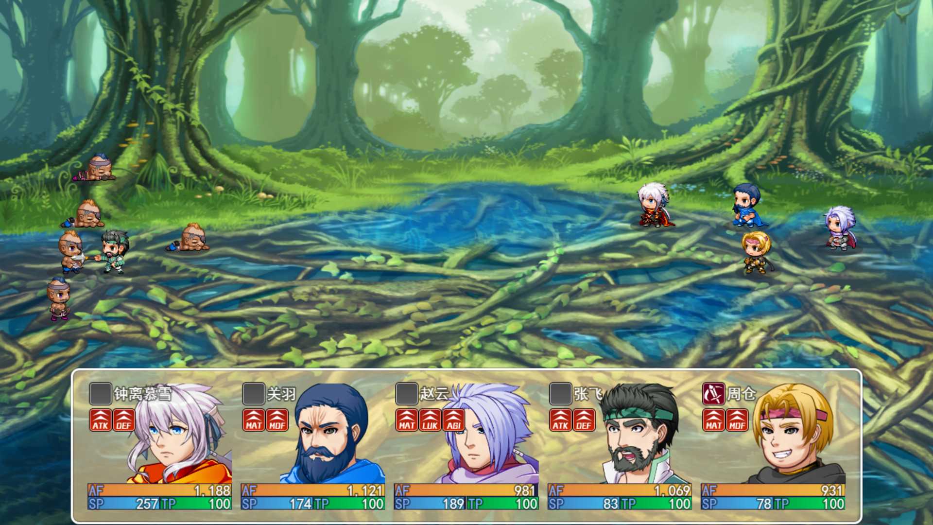 三国演义之蜀汉传奇/The Romance of the Three Kingdoms Legend of Shuhan_4