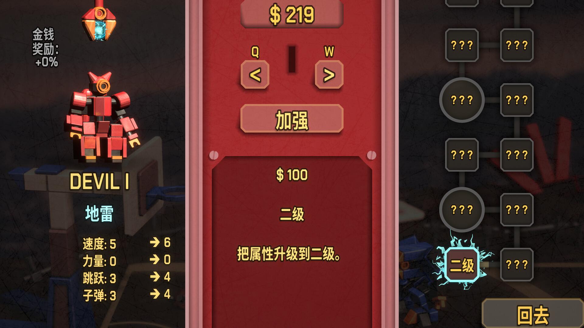 机器人灌篮/Robodunk_2