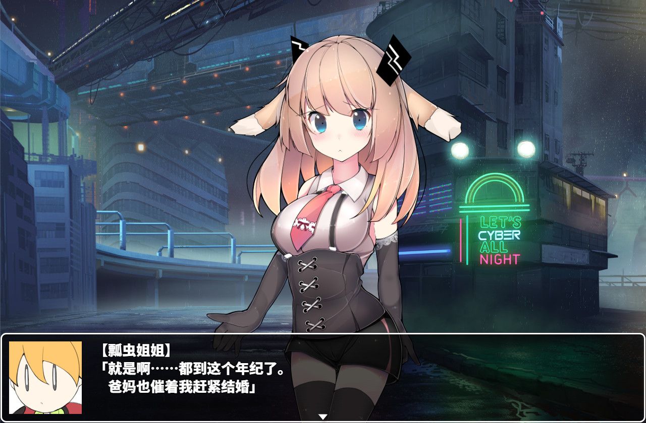 梅卡妮可 -兔子与水星之谣-/MECHANICA A Ballad of the Rabbit and Mercury_0