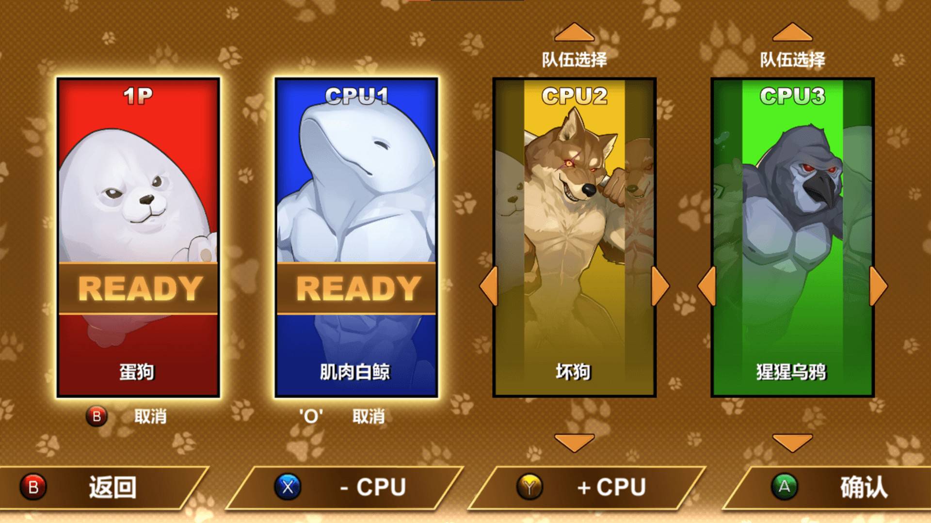 猛宠大作战/The Animal Bash_2