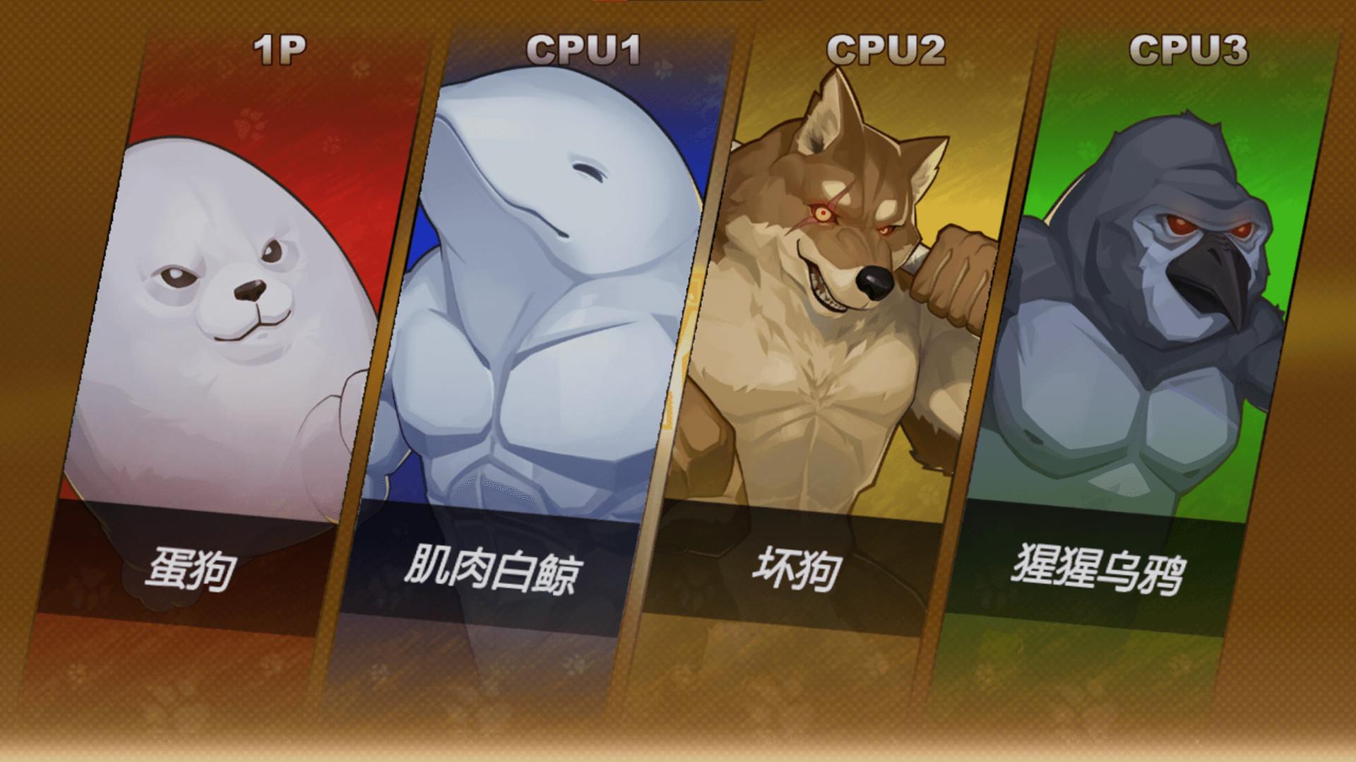 猛宠大作战/The Animal Bash_3