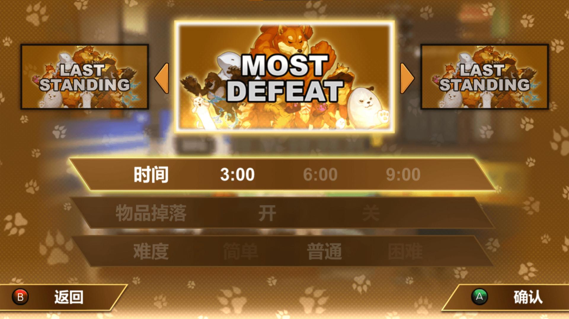 猛宠大作战/The Animal Bash_1