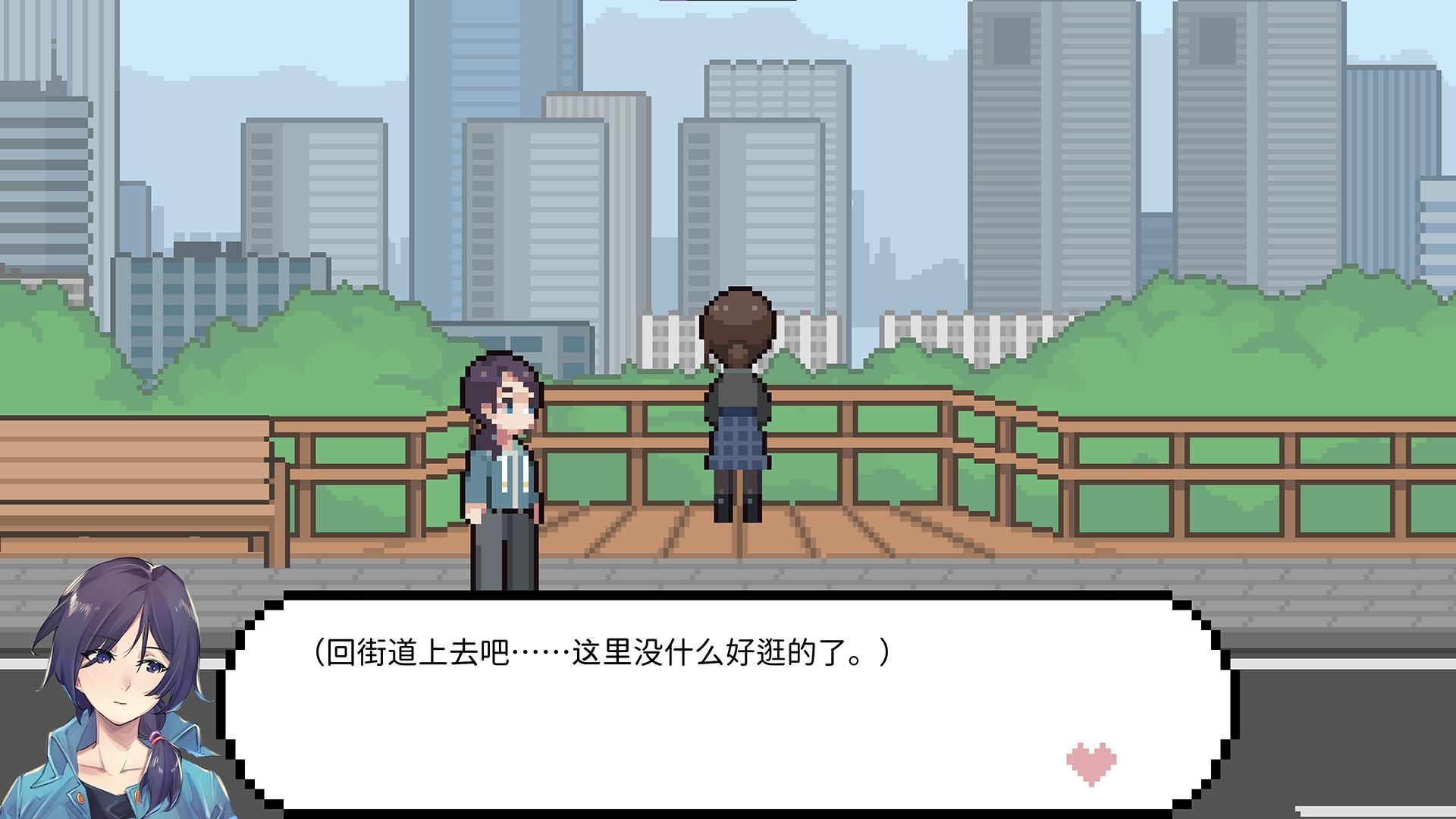 恋爱后遗症/LuvSic_6