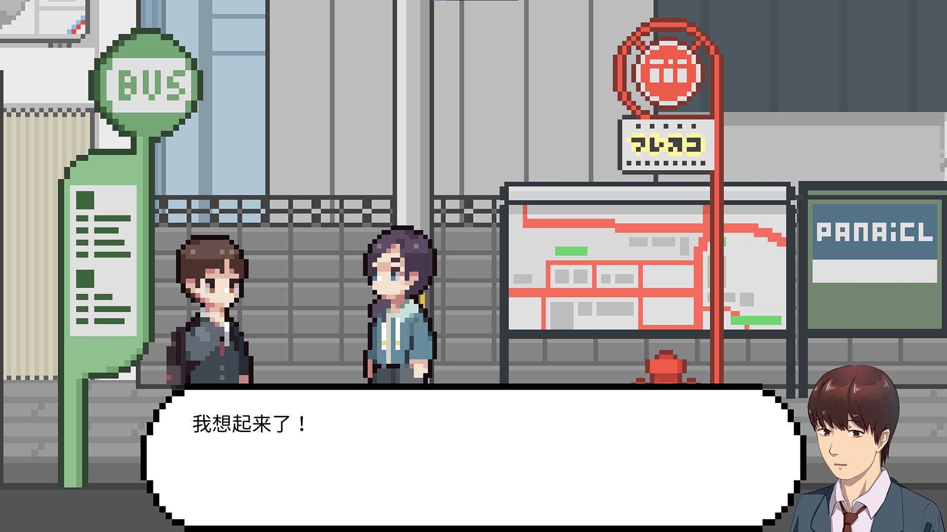 恋爱后遗症/LuvSic_3