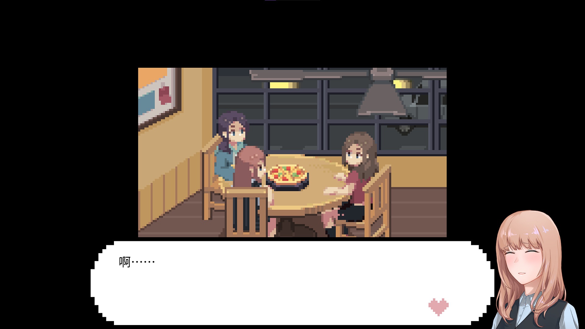 恋爱后遗症/LuvSic_4