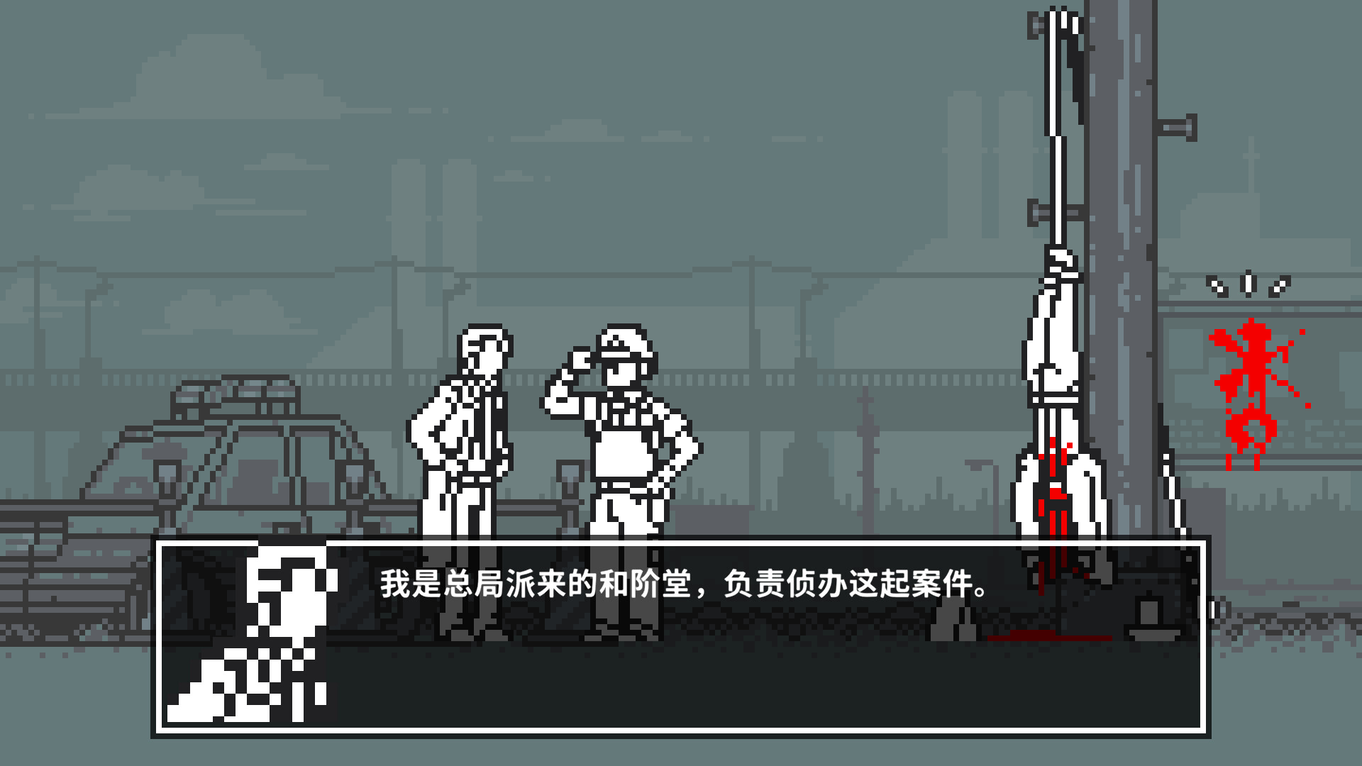 和阶堂真的案件簿 TRILOGY DELUXE/MAKOTO WAKAIDO’s Case Files TRILOGY DELUXE_1