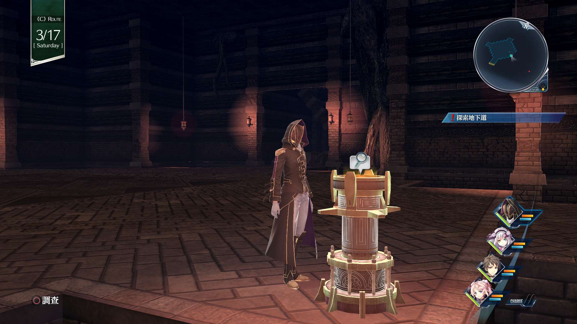 英雄传说：创之轨迹/The Legend of Heroes: Hajimari No Kiseki_5