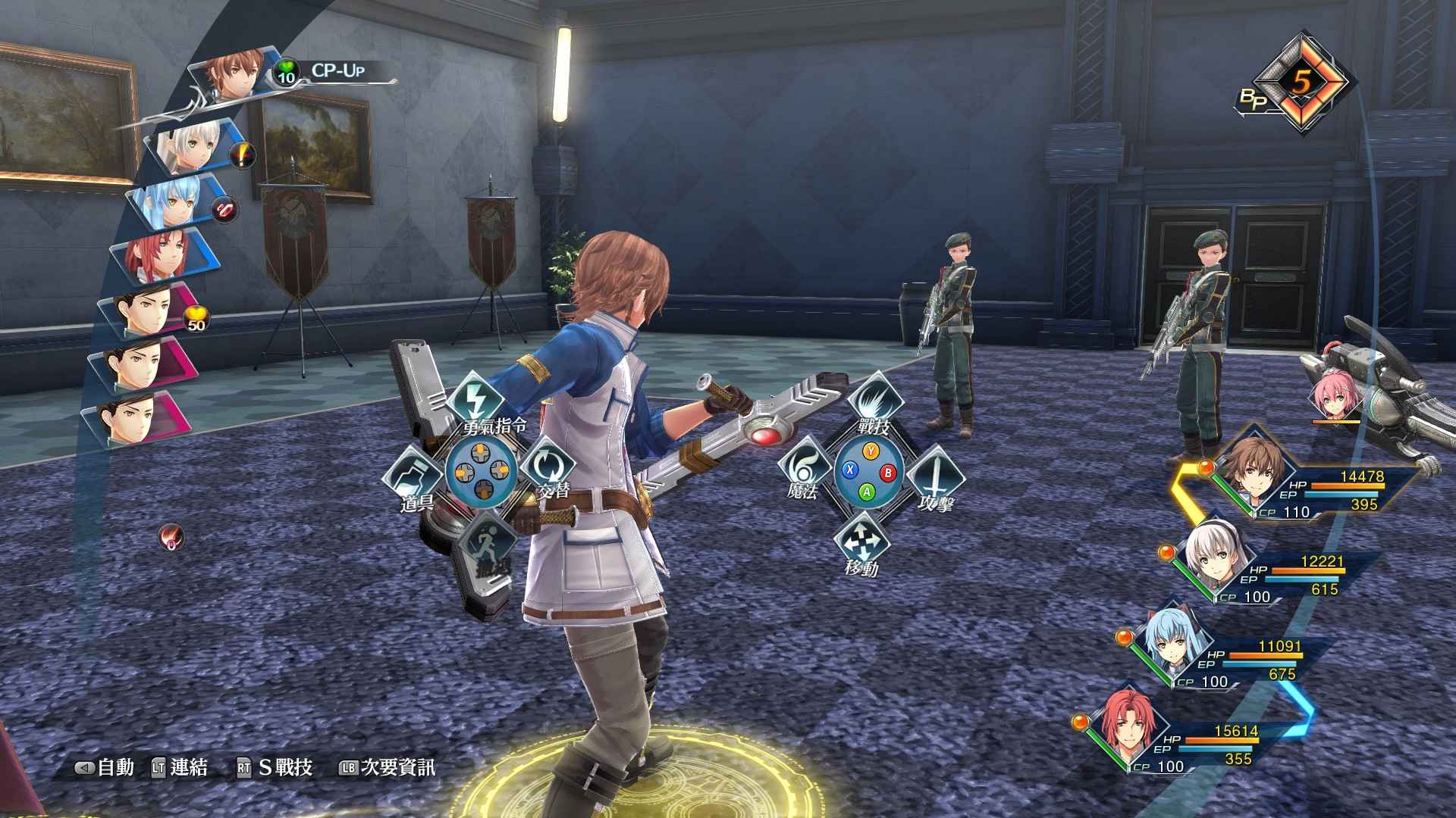 英雄传说：创之轨迹/The Legend of Heroes: Hajimari No Kiseki_0