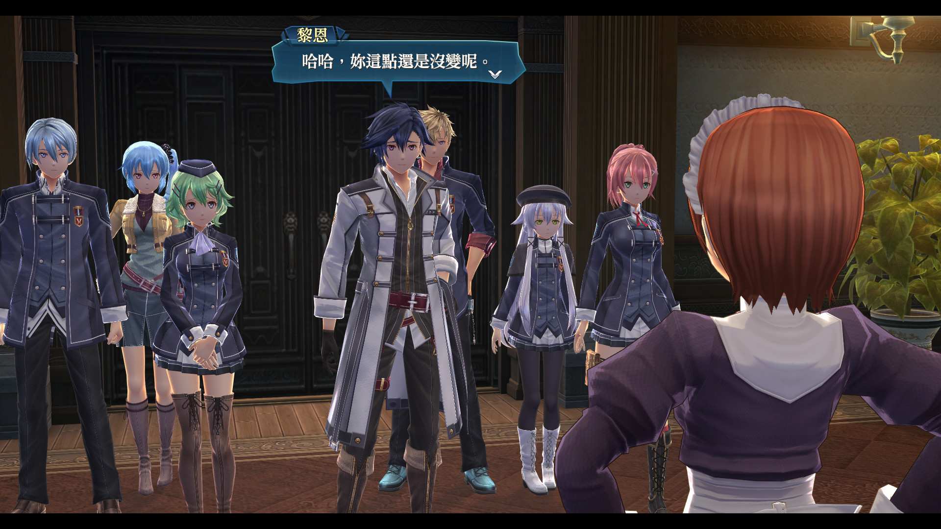 英雄传说：创之轨迹/The Legend of Heroes: Hajimari No Kiseki_1