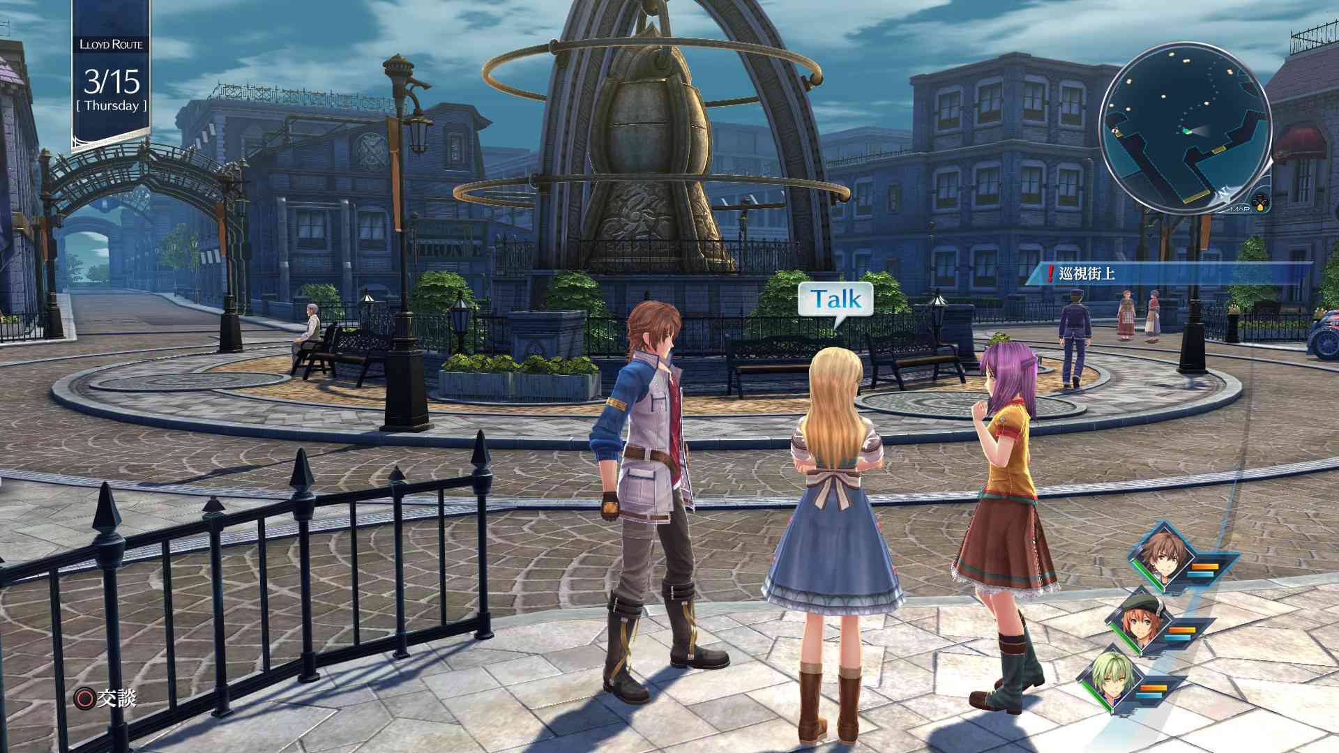 英雄传说：创之轨迹/The Legend of Heroes: Hajimari No Kiseki_3