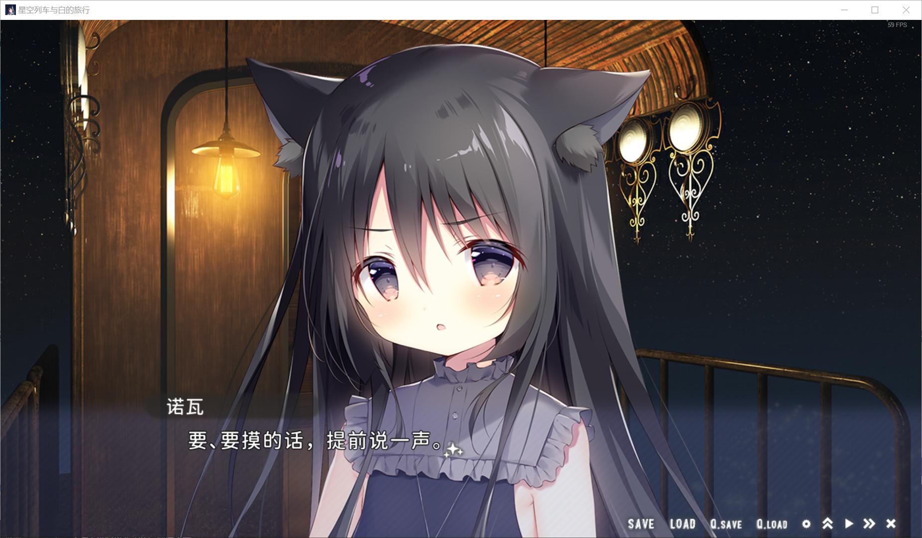 星空列车与白的旅行/Starry Sky Railroad_2