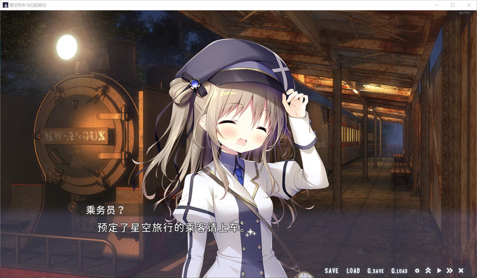 星空列车与白的旅行/Starry Sky Railroad_3