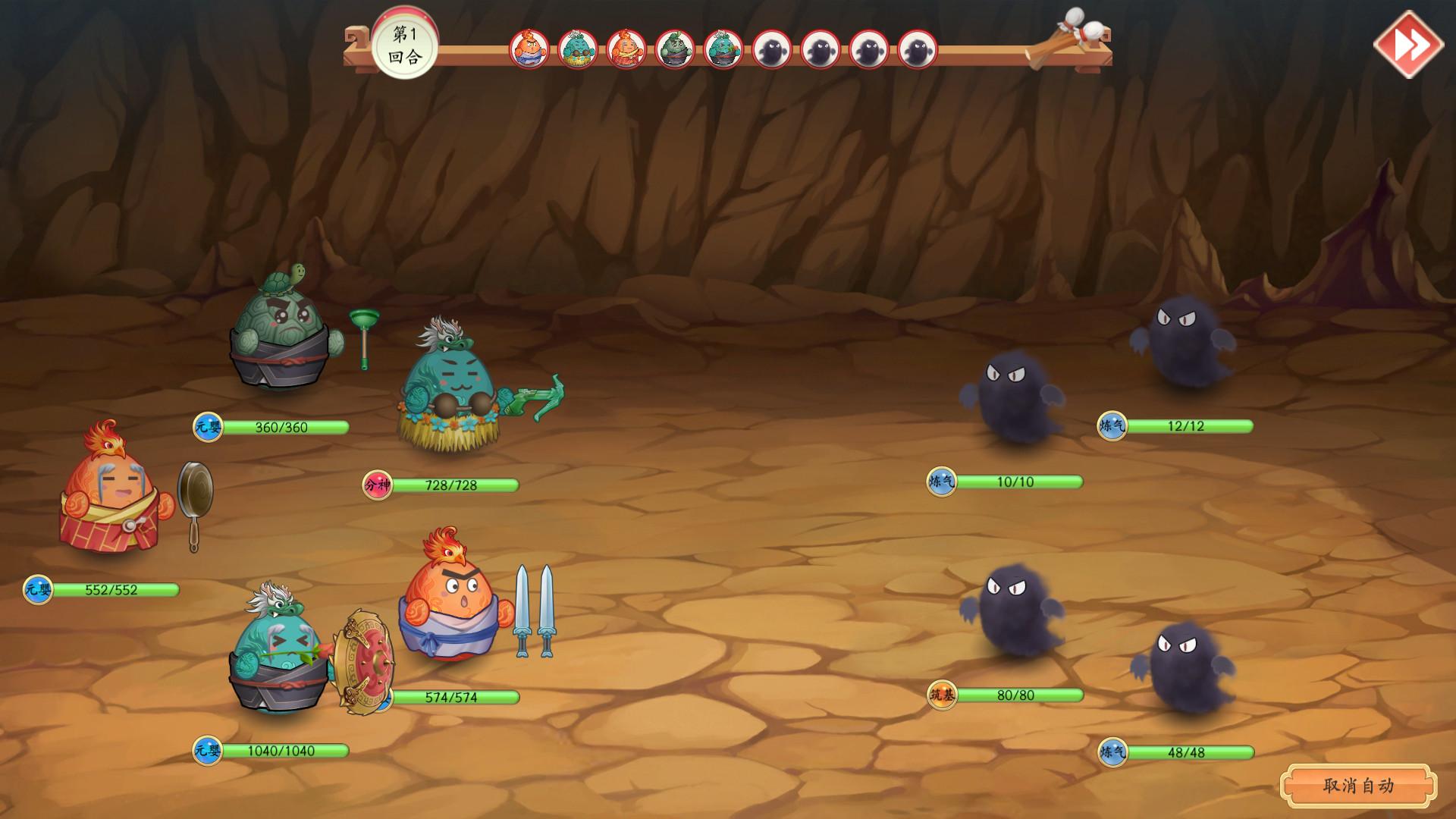 蛋蛋掌门日志_1