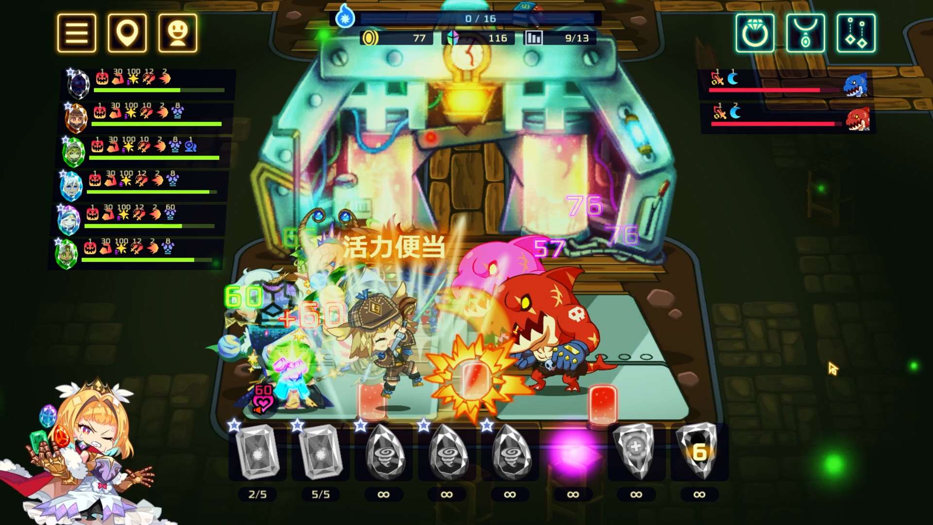 灵动骑士/Vivid Knight_5