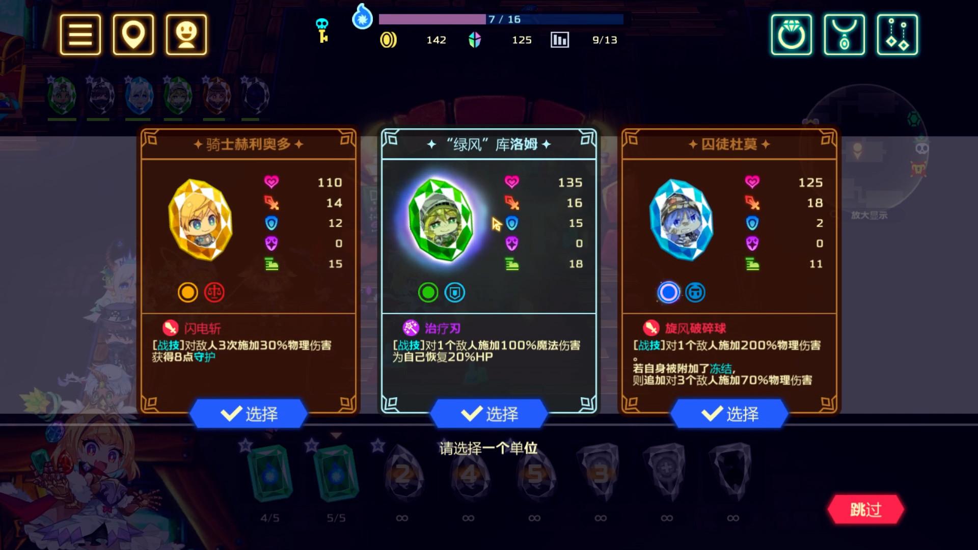 灵动骑士/Vivid Knight_2