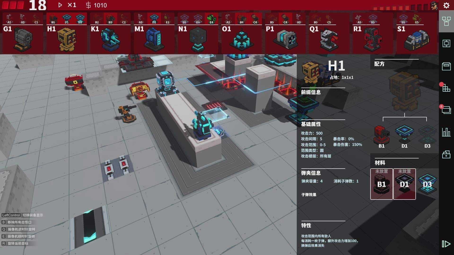 变量2/Variables 2_0