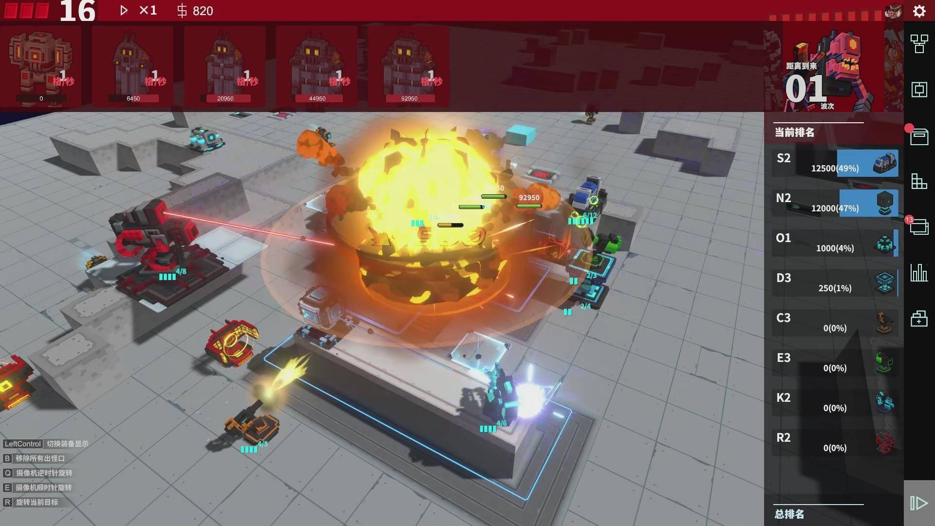 变量2/Variables 2_2