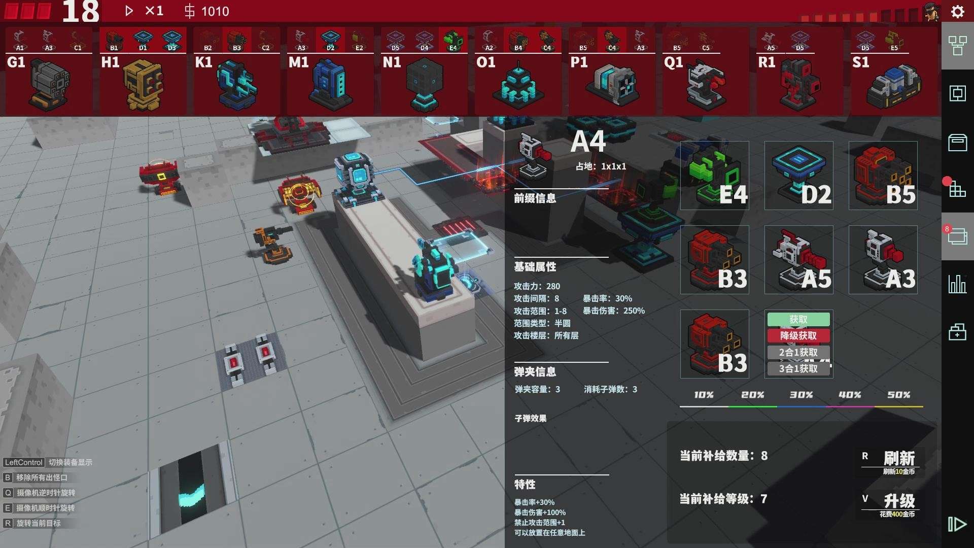 变量2/Variables 2_4