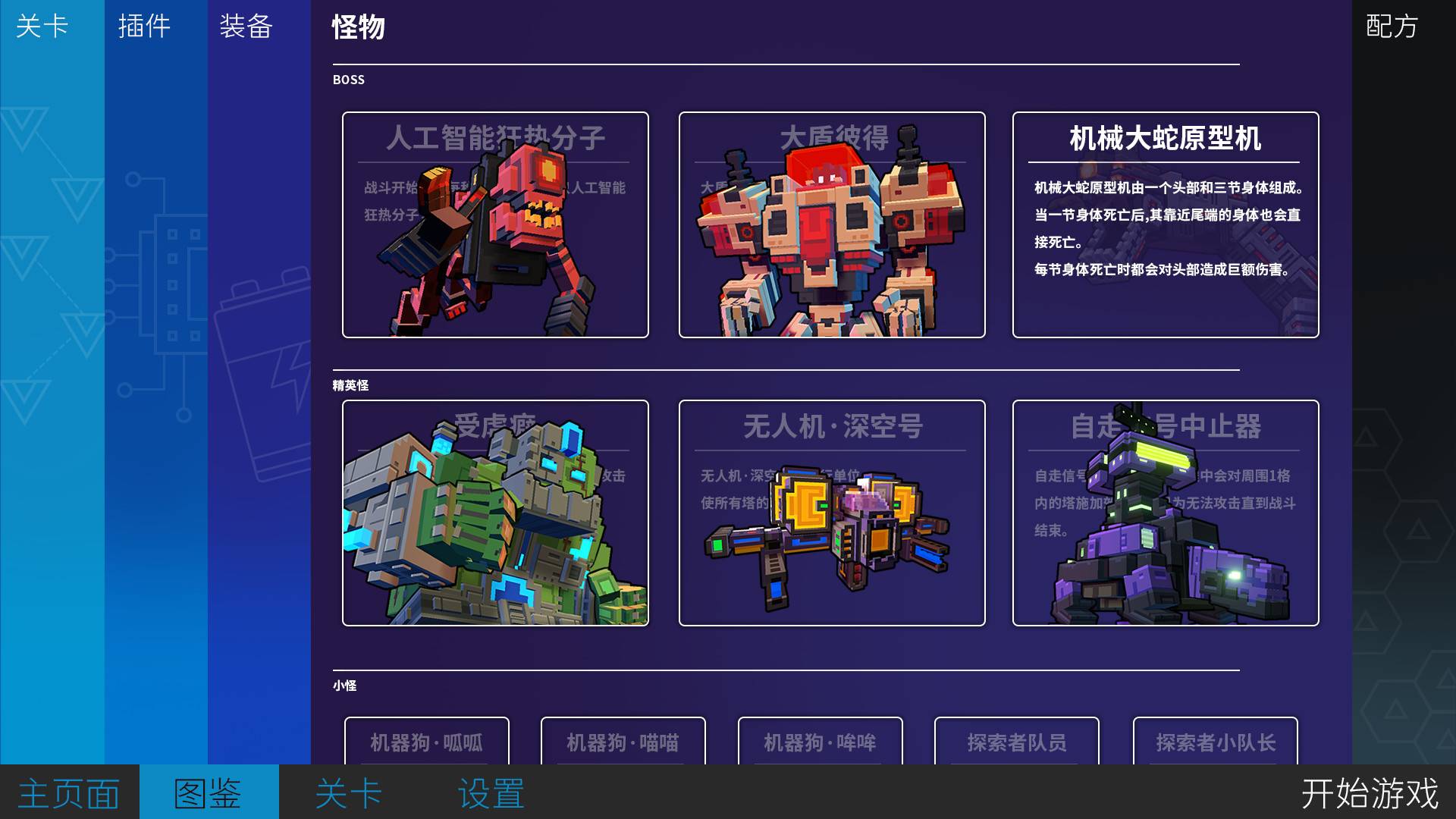 变量2/Variables 2_3