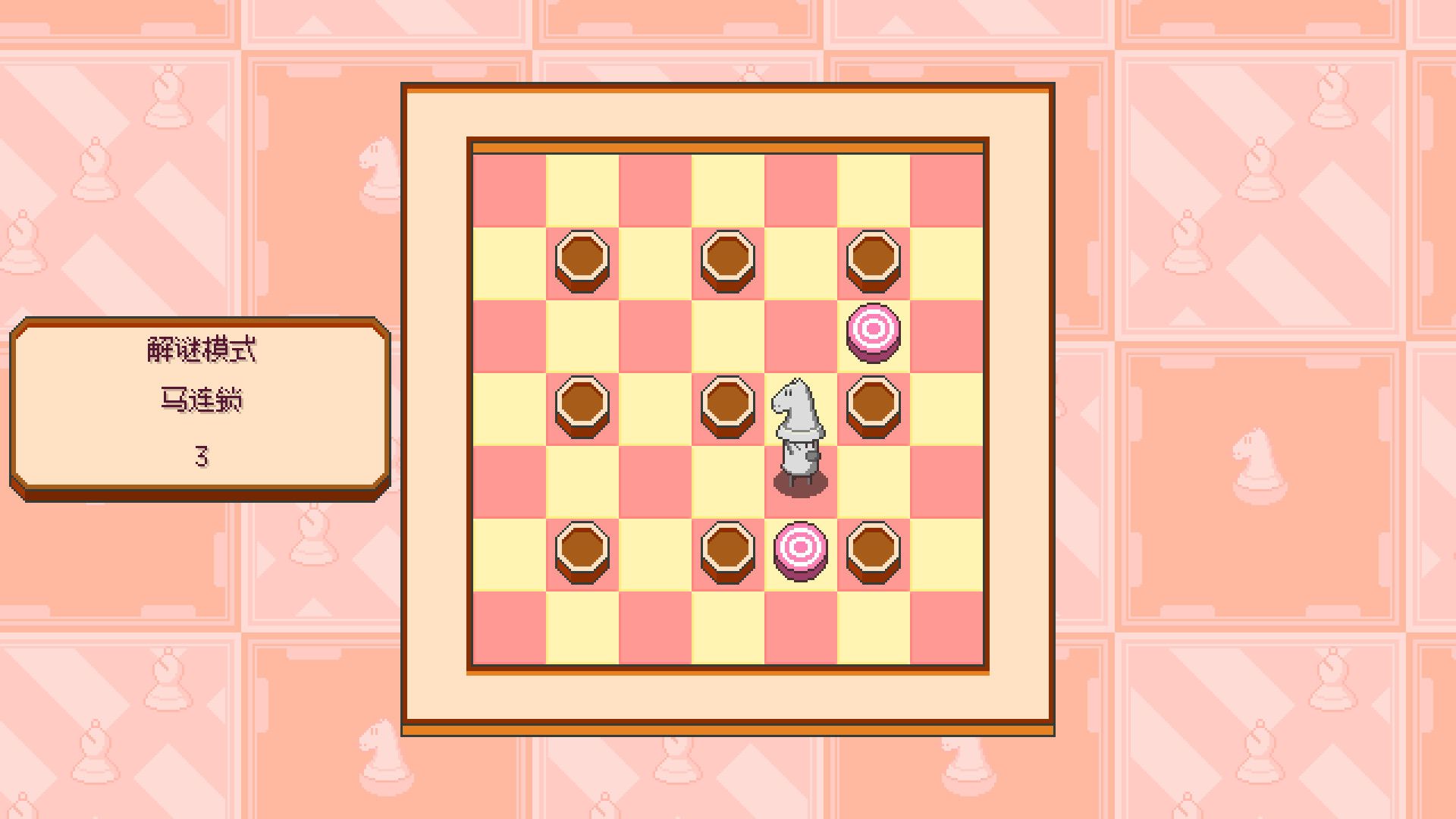 爆破象棋/Chessplosion_3