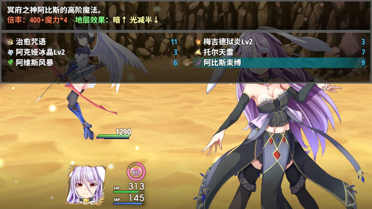 乐园的阿尔忒弥斯/Ark of Artemis_0