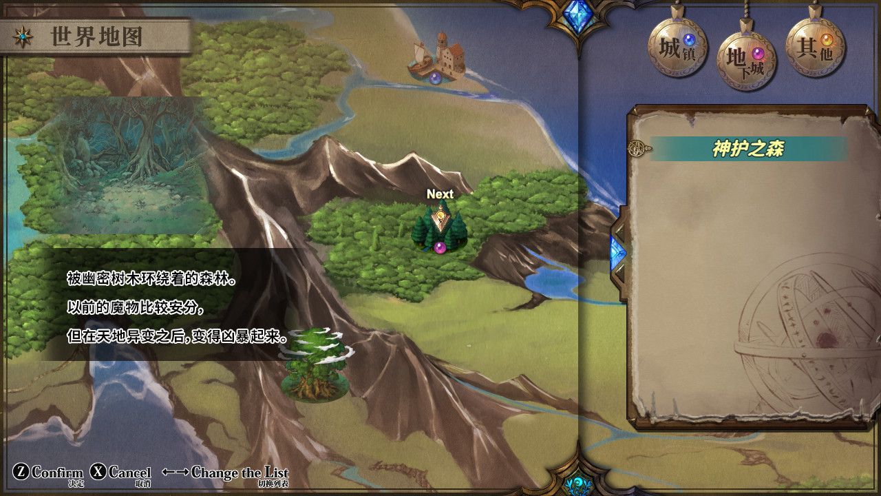 乐园的阿尔忒弥斯/Ark of Artemis_3