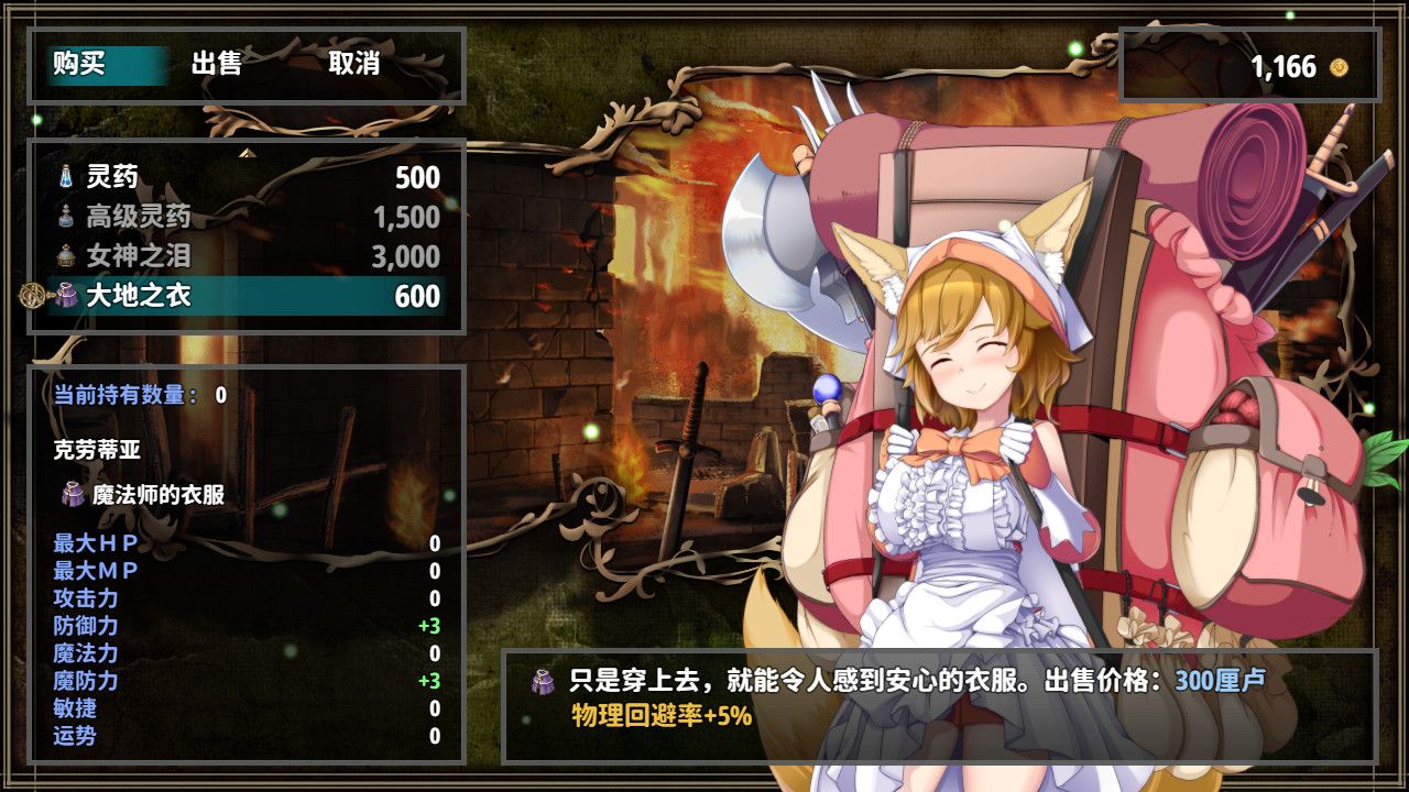 乐园的阿尔忒弥斯/Ark of Artemis_5