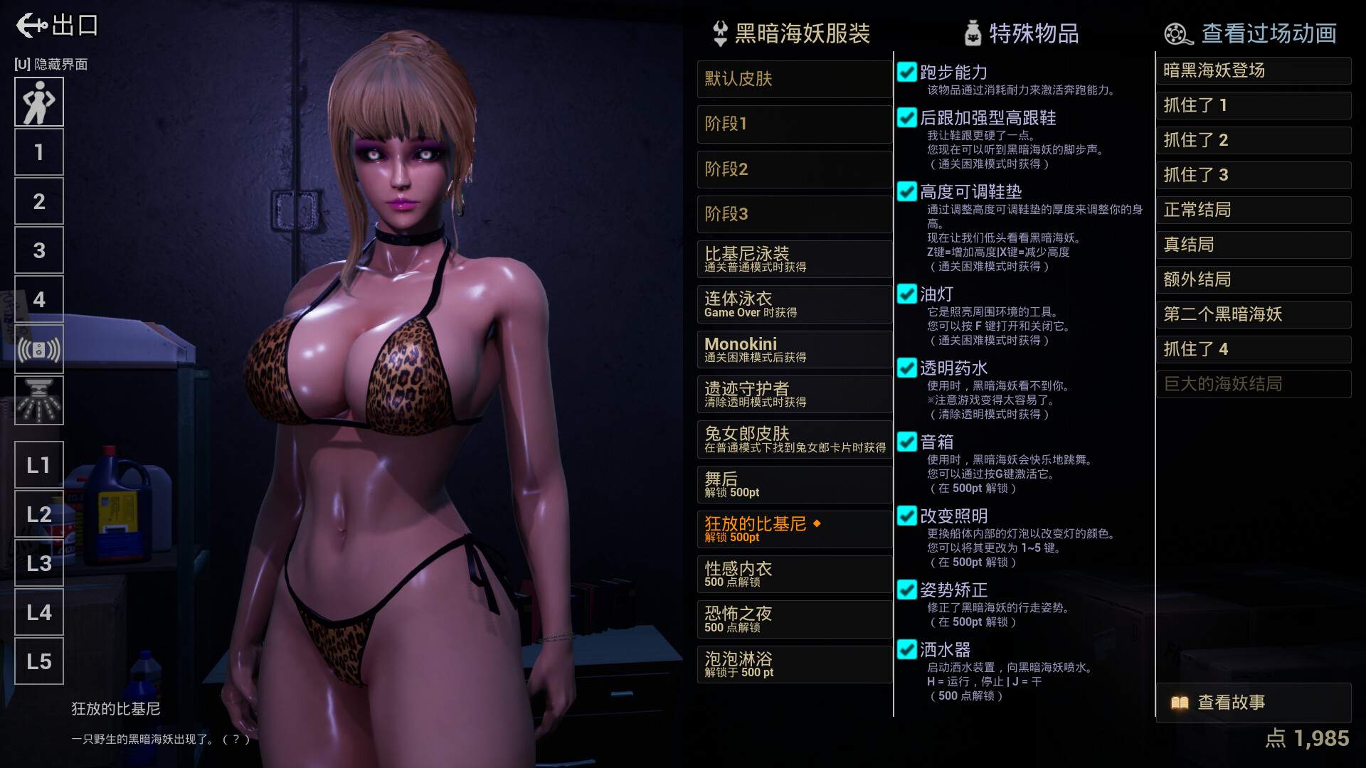 黑暗海妖/Dark Siren_3