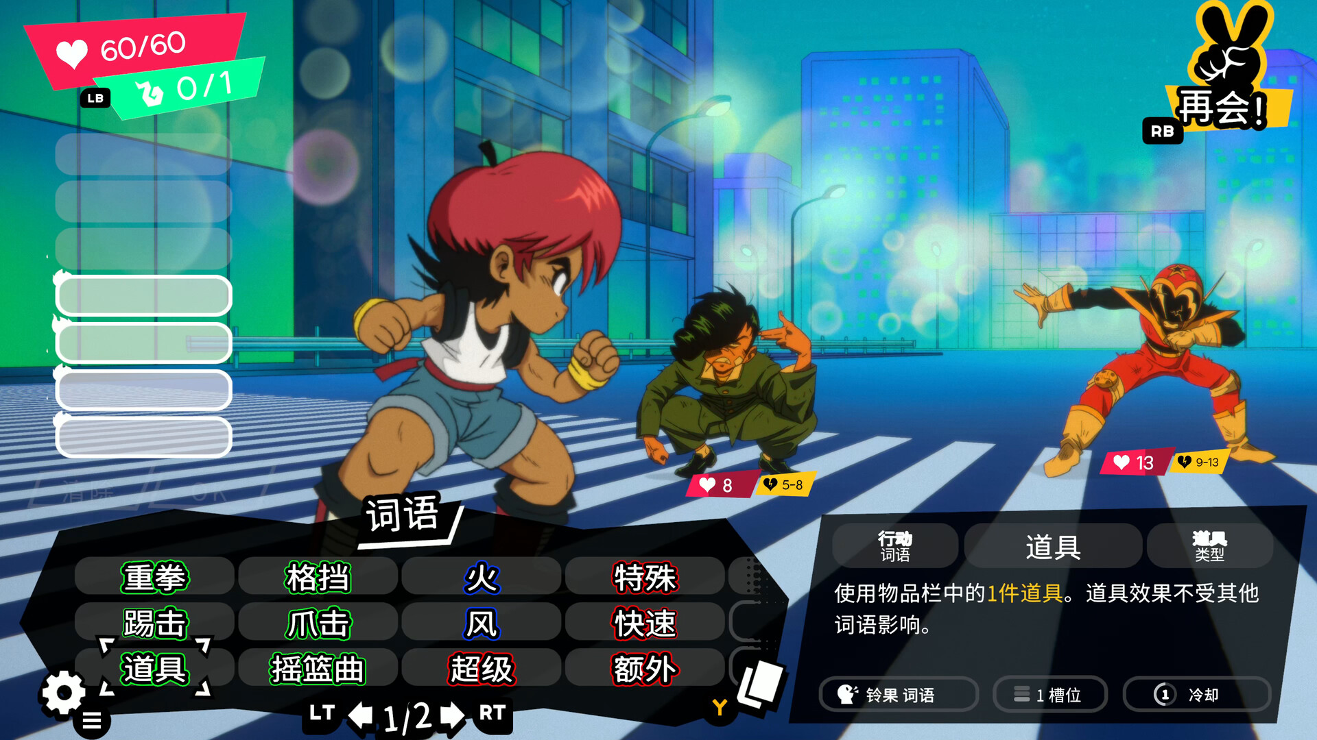 奇迹之星/Wander Stars_3
